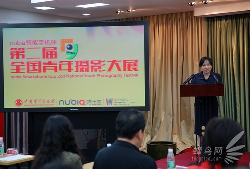 “nubia智能手机杯”全国青年摄影大展启动