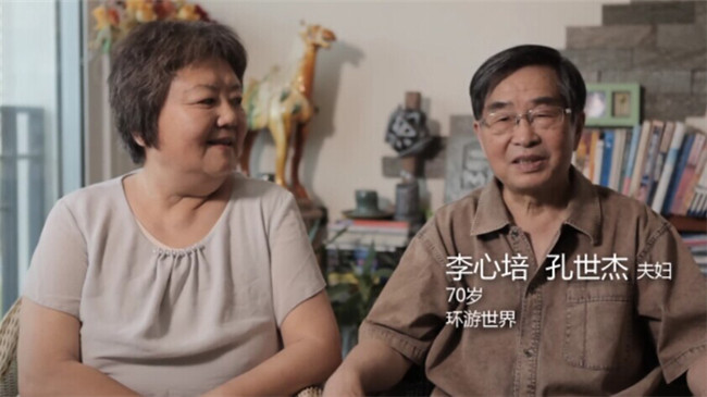 10万旅行照片公益圆梦行动全国征集