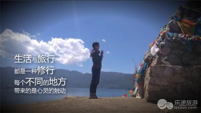 10万旅行照片公益圆梦行动全国征集