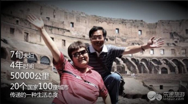 10万旅行照片公益圆梦行动全国征集