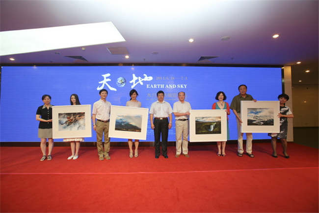 《天·地》——木月自然摄影作品在京展出