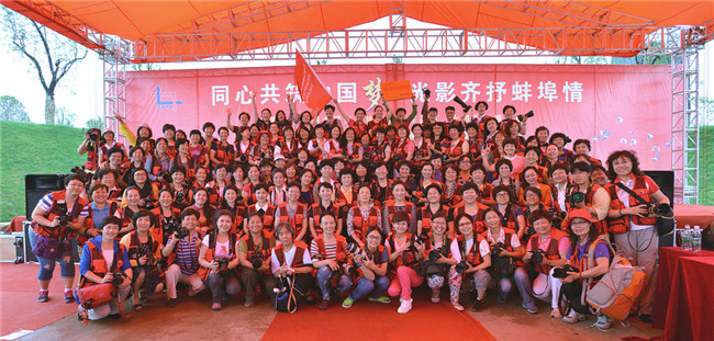 第六届中国女摄影家协会会员作品展暨中国百名女摄影家协会“送文