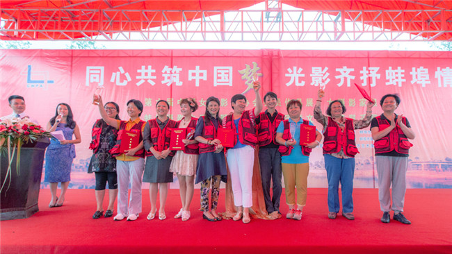 第六届中国女摄影家协会会员作品展暨中国百名女摄影家协会“送文