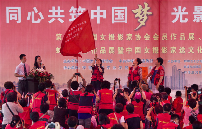 第六届中国女摄影家协会会员作品展暨中国百名女摄影家协会“送文