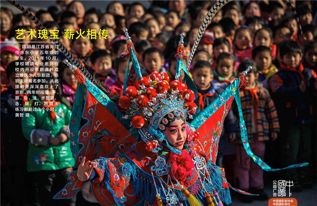 “中国梦”影像公益广告主题展在京举行