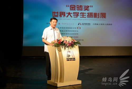 2014“金驹奖”世界大学生摄影展在京启动