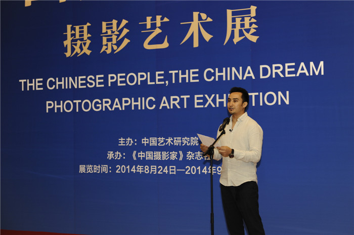 “中国人 中国梦”摄影艺术展在京隆重开幕