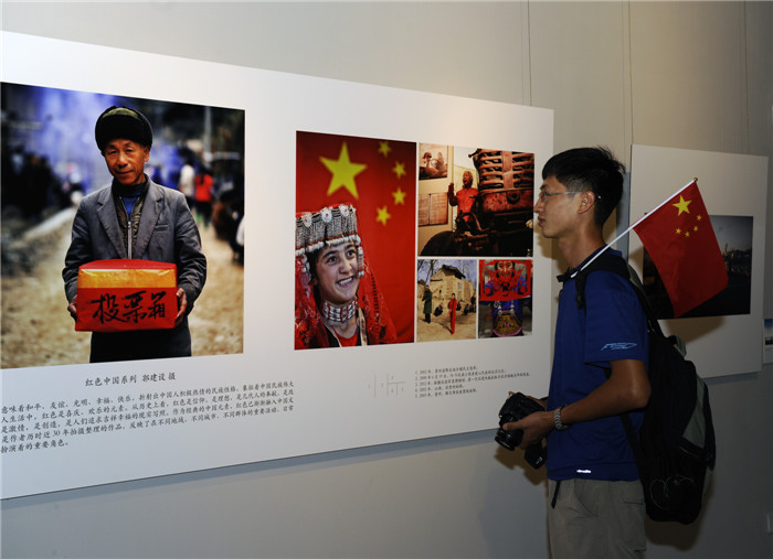 “中国人 中国梦”摄影艺术展在京隆重开幕
