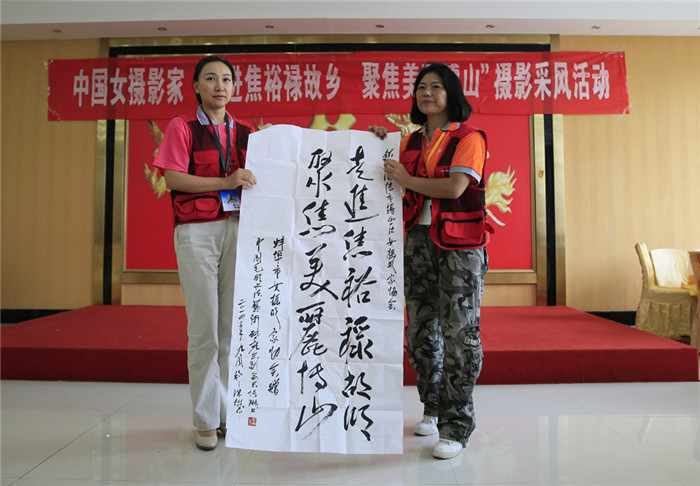 中国女摄影家践行群众路线 走进焦裕禄故乡 受教育 送文化