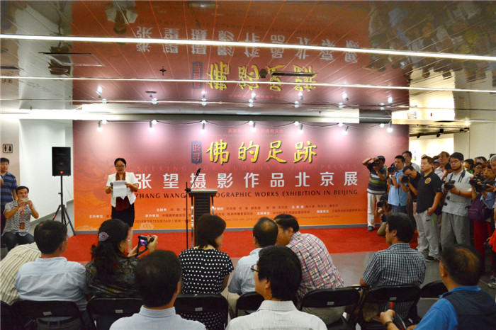 追寻佛的足迹--张望摄影作品北京展隆重开幕