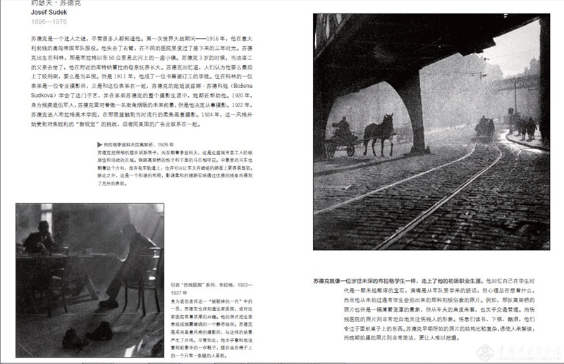 跟伊安·杰弗里学怎么样阅读照片