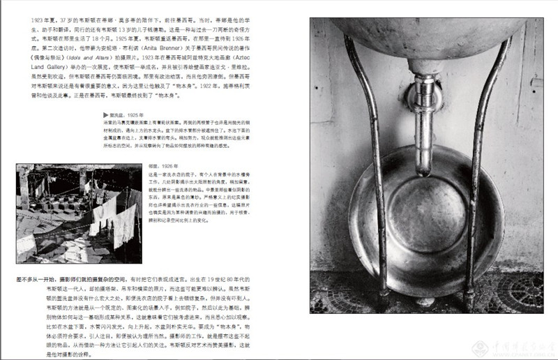 跟伊安·杰弗里学怎么样阅读照片