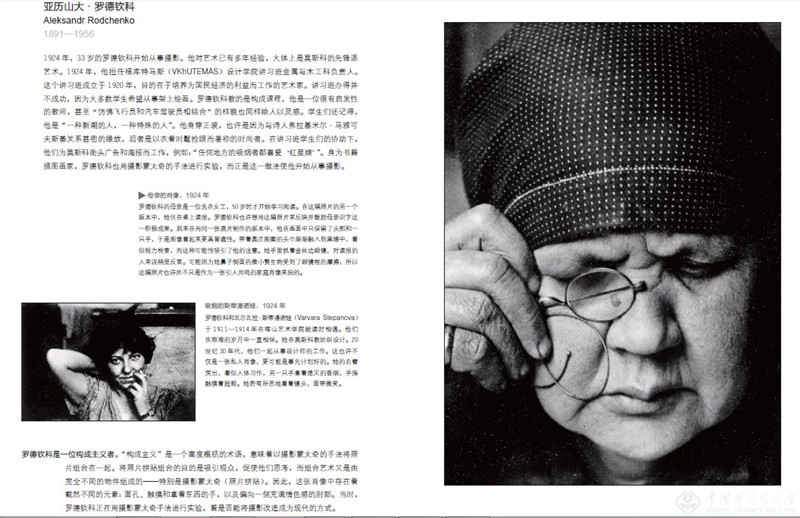 跟伊安·杰弗里学怎么样阅读照片