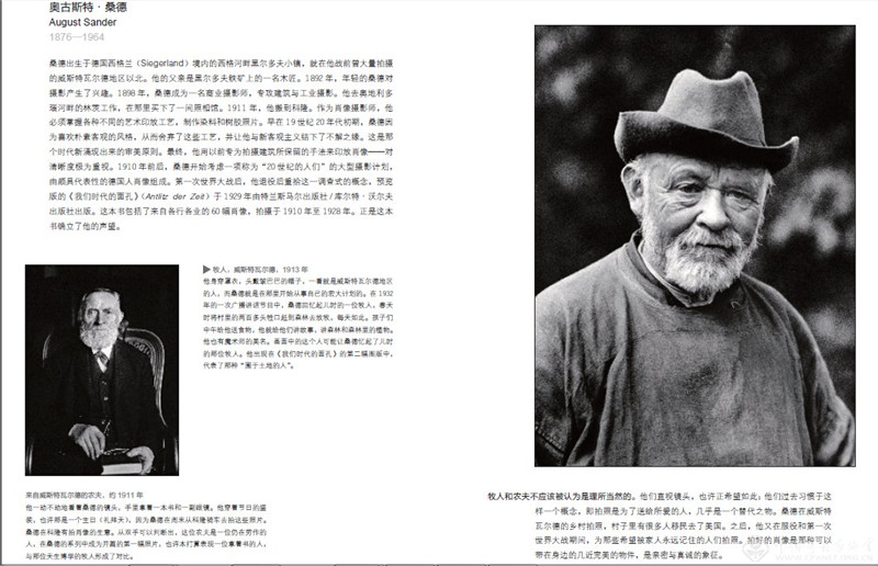 跟伊安·杰弗里学怎么样阅读照片