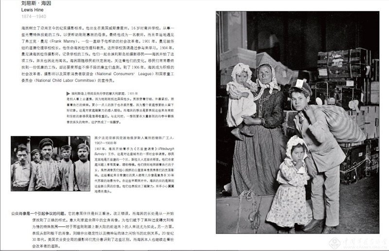 跟伊安·杰弗里学怎么样阅读照片