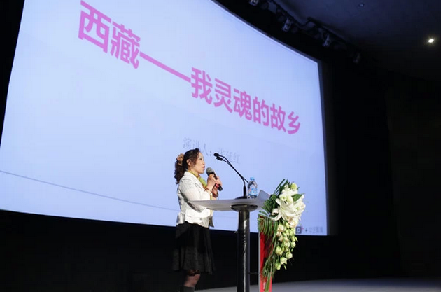 “北京国际摄影周2014”中艺讲堂日在10月18日圆满结束