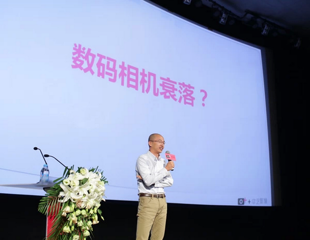 “北京国际摄影周2014”中艺讲堂日在10月18日圆满结束