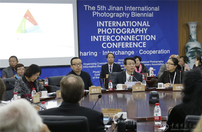 2014 “影像国际互联峰会”在济南举办