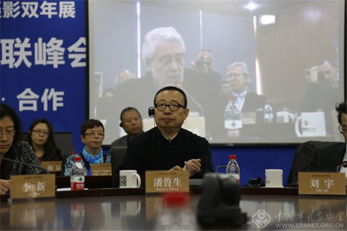 2014 “影像国际互联峰会”在济南举办