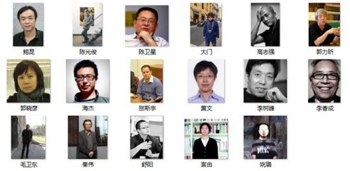 连州国际摄影年展国际影像专家见面会