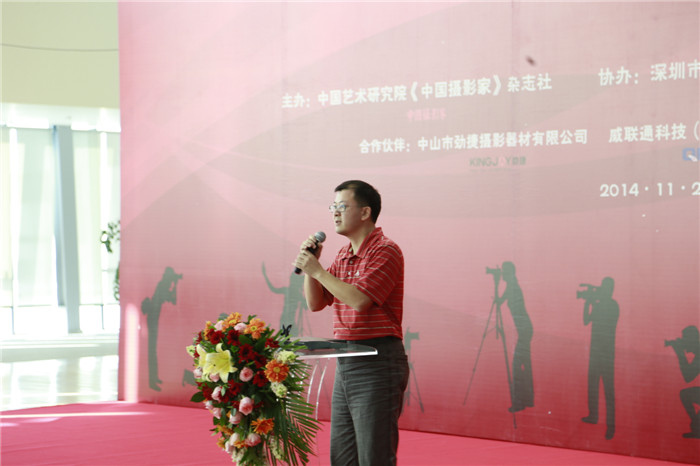 《中国摄影家》杂志深圳影友联谊会成功举办