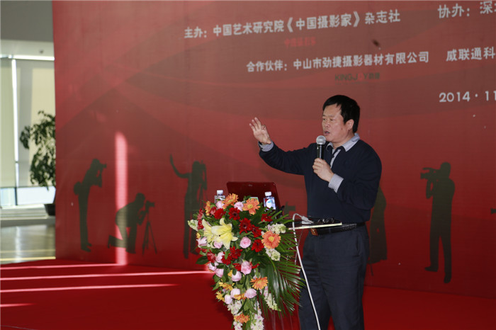 《中国摄影家》杂志深圳影友联谊会成功举办