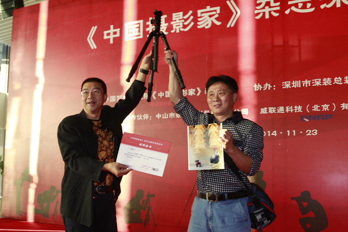《中国摄影家》杂志深圳影友联谊会成功举办