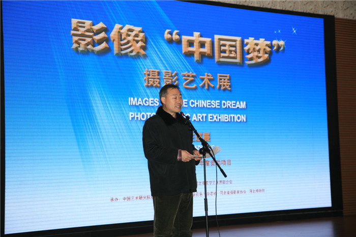 影像“中国梦”全国十城市巡展石家庄首展开幕