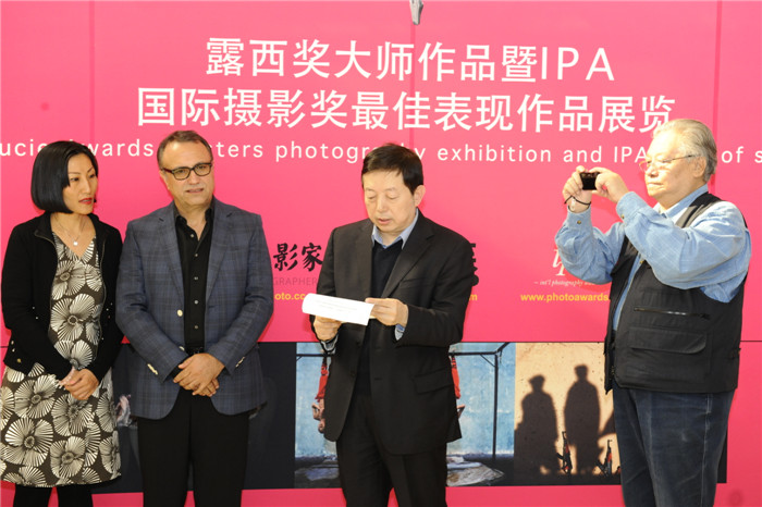 露西奖大师作品暨IPA国际摄影奖作品展开幕