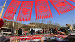 “美丽延庆 北京画廊”—摄影艺术大展入围公示