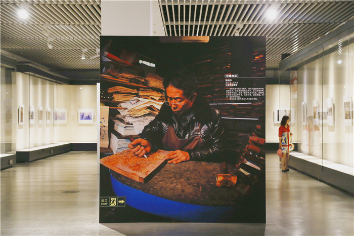 “中国非物质文化遗产摄影展”在国家典籍博物馆展出