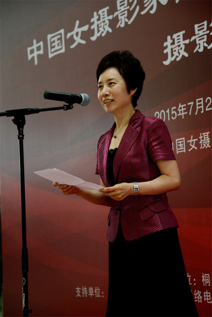 中国女摄影家协会原主席侯波、邵华摄影作品展开幕