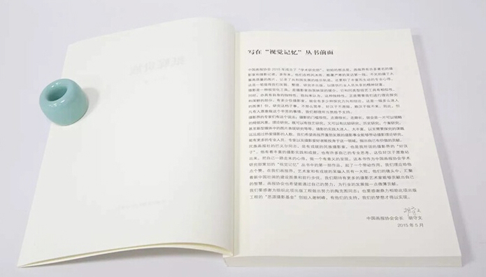 新书推介《纸媒贵族》