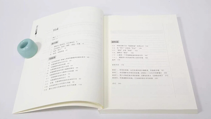 新书推介《纸媒贵族》