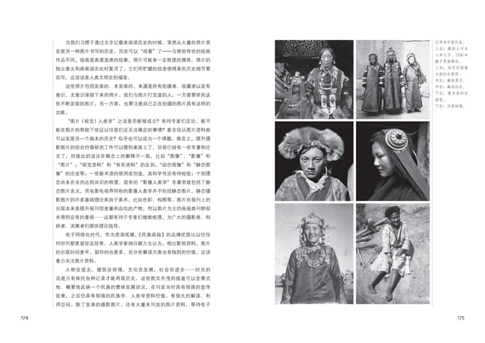 《纸媒贵族》理论研讨会在798艺术区召开