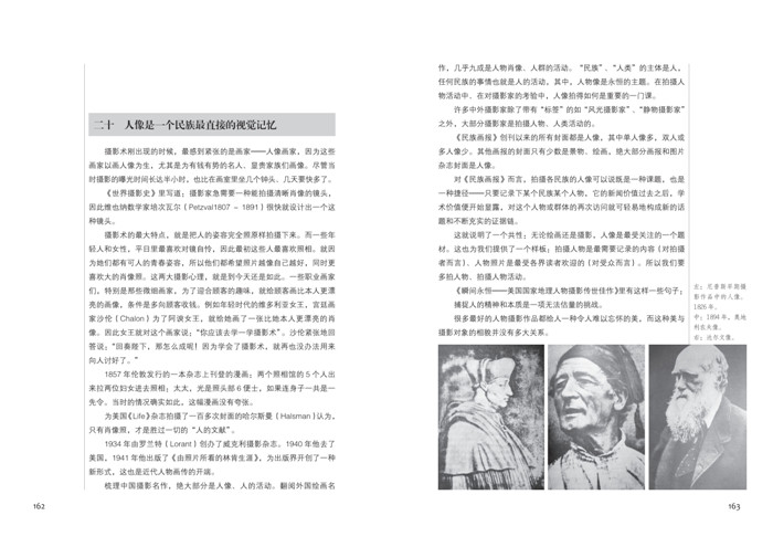 《纸媒贵族》理论研讨会在798艺术区召开