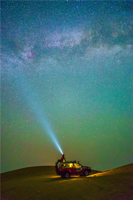 第二届库布其七星湖沙漠星空文化节