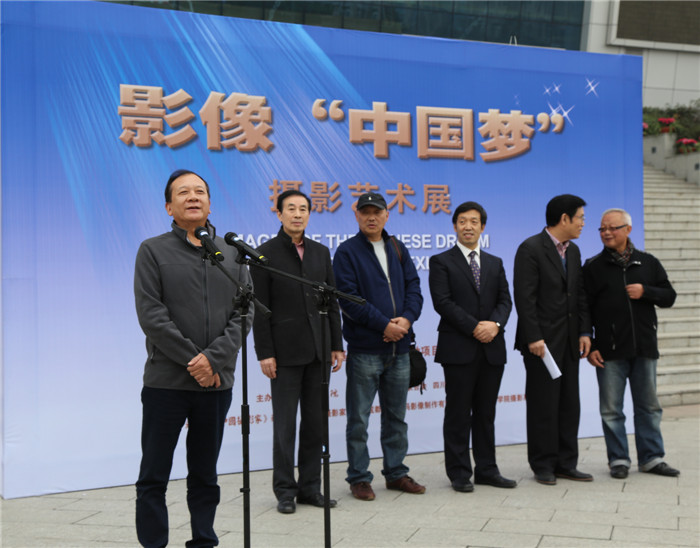 影像“中国梦”摄影艺术展成都巡展开幕