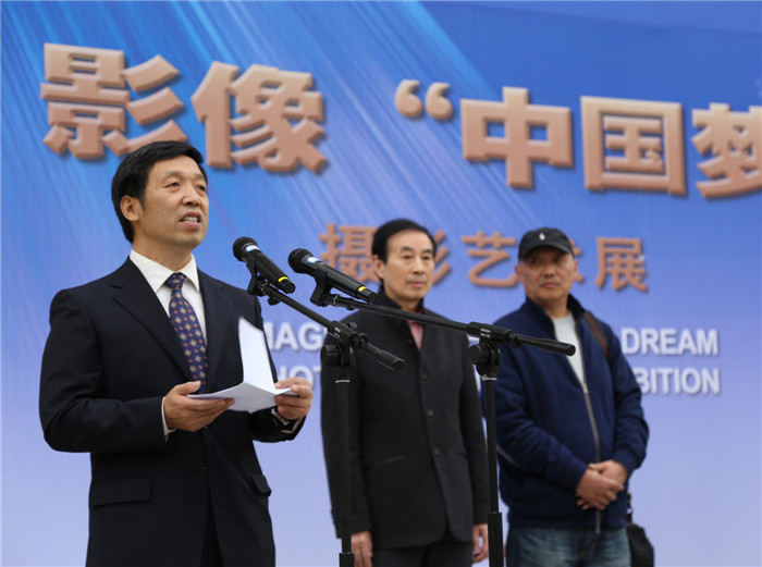 影像“中国梦”摄影艺术展成都巡展开幕